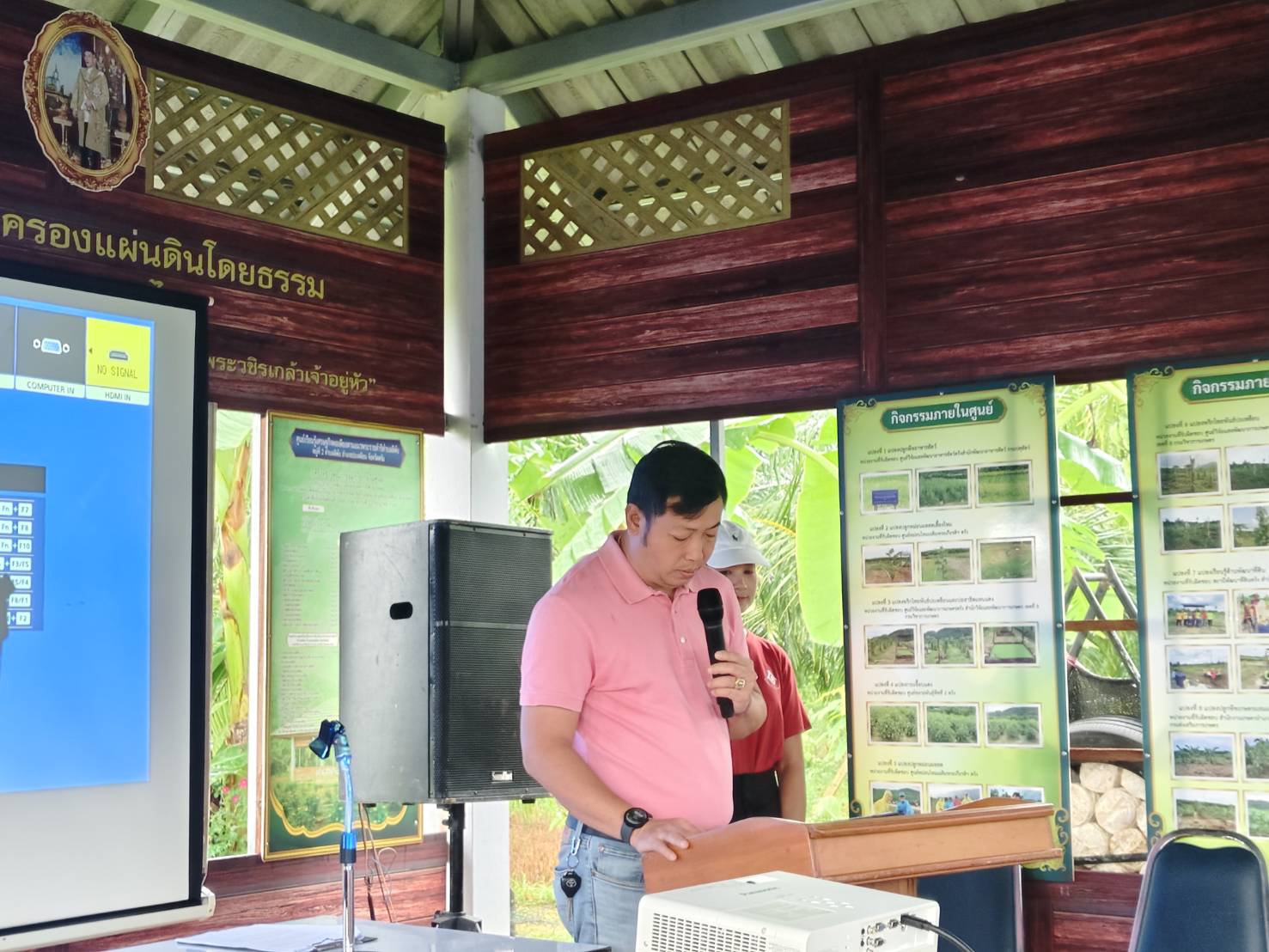 องค์การบริหารส่วนตำบลลิพัง ต้อนรับคณะศึกษาดูงานจากโรงเรียนบ้านทุ่งยาวและโรงเรียนบ้านท่าข้าม
ณ ศูนย์เรียนรู้เศรษฐกิจพอเพียงตามแนวพระราชดำริ ตำบลลิพัง