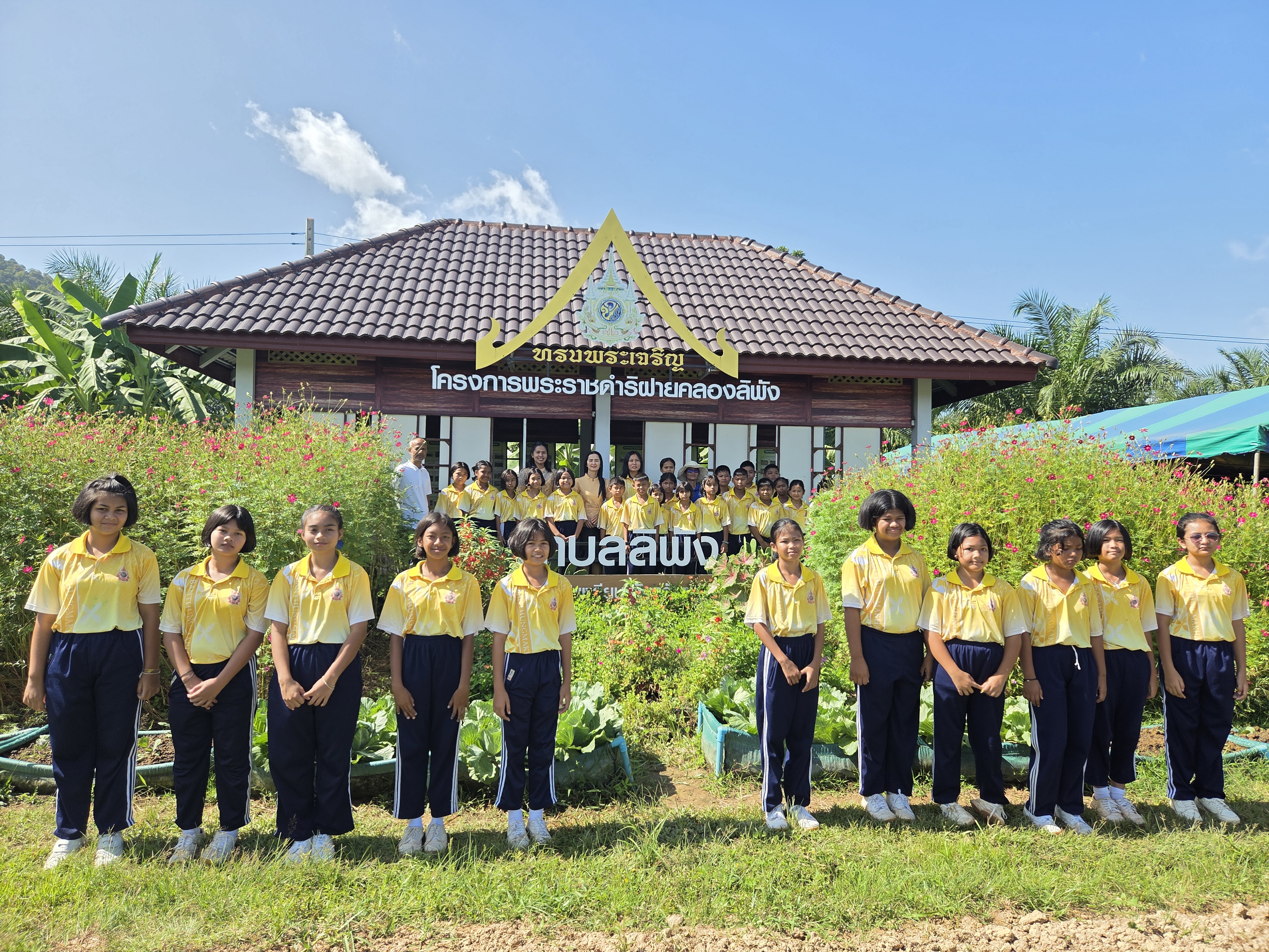 องค์การบริหารส่วนตำบลลิพัง ต้อนรับคณะศึกษาดูงานจากโรงเรียนบ้านทุ่งมะขามป้อม
ณ ศูนย์เรียนรู้เศรษฐกิจพอเพียงตามแนวพระราชดำริ ตำบลลิพัง