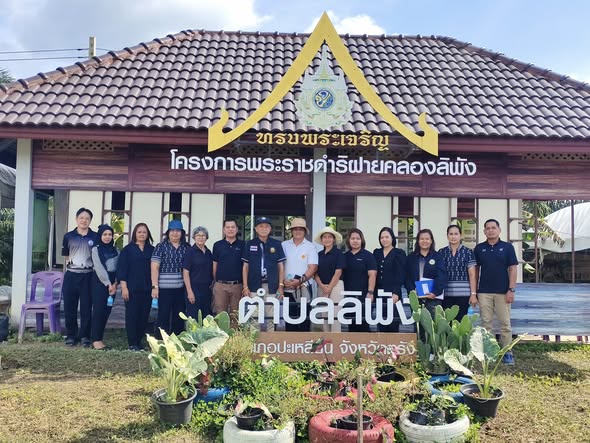 ร่วมต้อนรับ นายสมคิด ส่งศรี รองนายกเทศมนตรีตำบลท่าพญาและคณะที่เดินทางมาศึกษาดูงาน